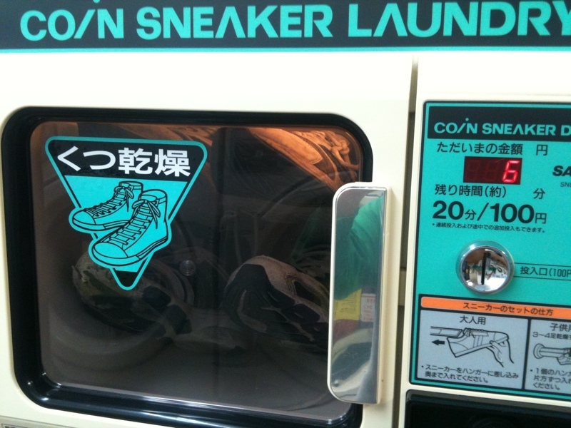 洗濯機設備